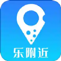 乐附近商家版app