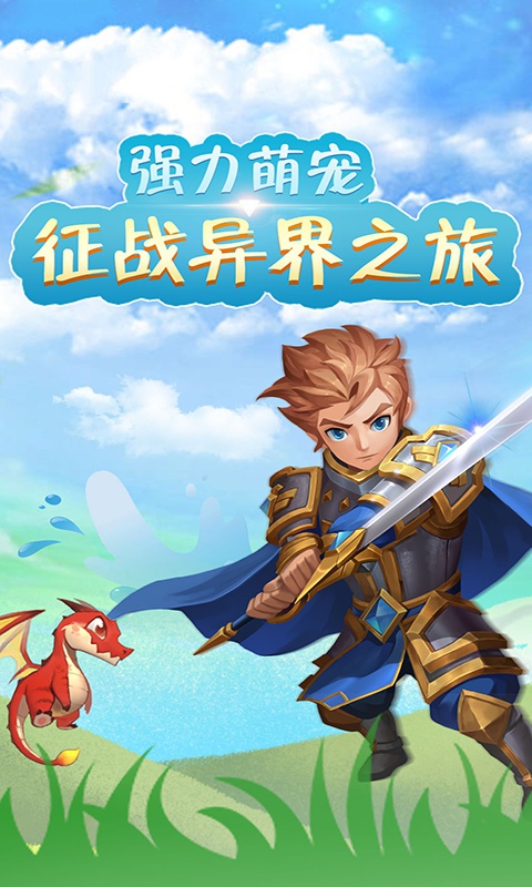 回忆帝国2游戏安卓版图1