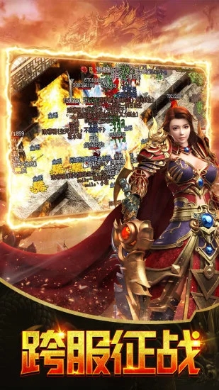 至尊道士1.76手游官方最新版图2