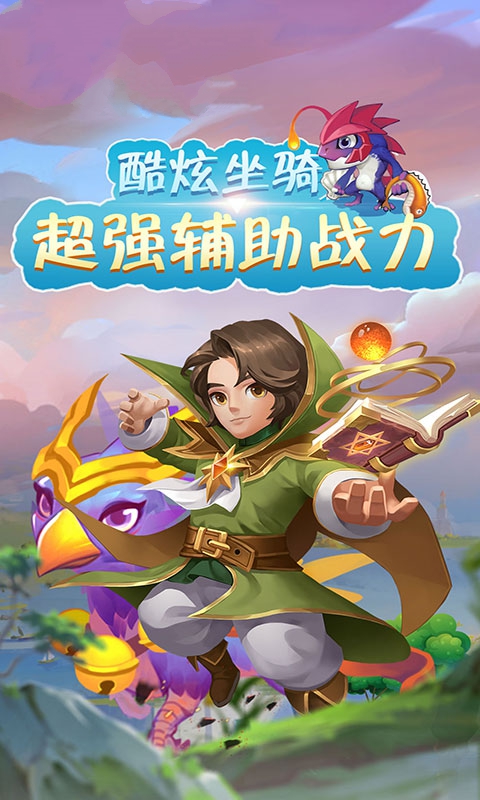 回忆帝国2游戏安卓版图2