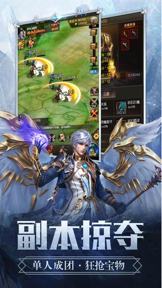 神域幻境神技系统手游官网安卓版图3
