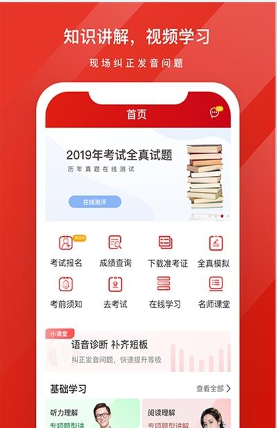 GYC练习系统图2