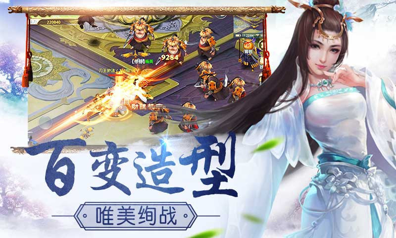 华山五绝图手游官方正式版图2