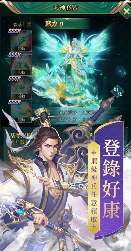碧海缘生手游官网版图2