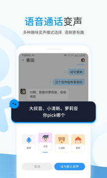 事密达app官方版图1