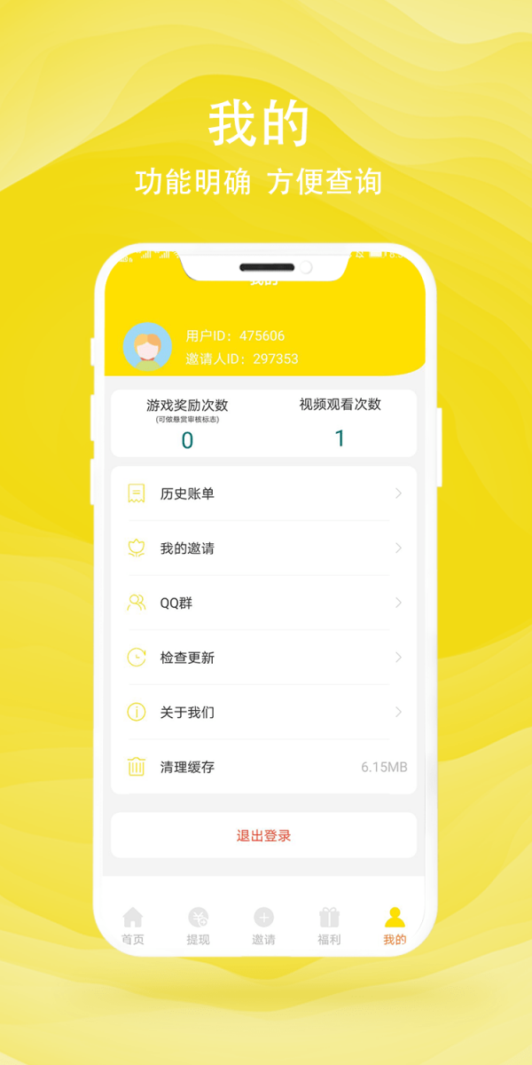 赏金狗app图片1