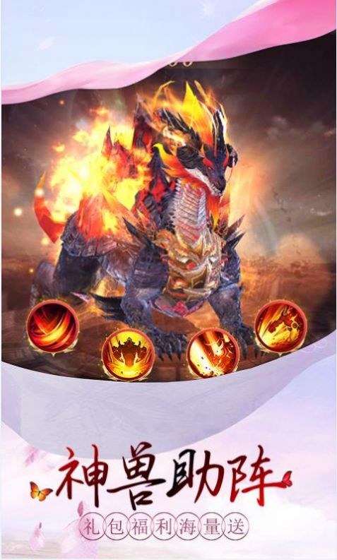 武当太乙阴阳诀手游图2