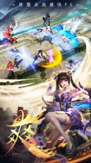 武炼苍穹秦风官方版图2