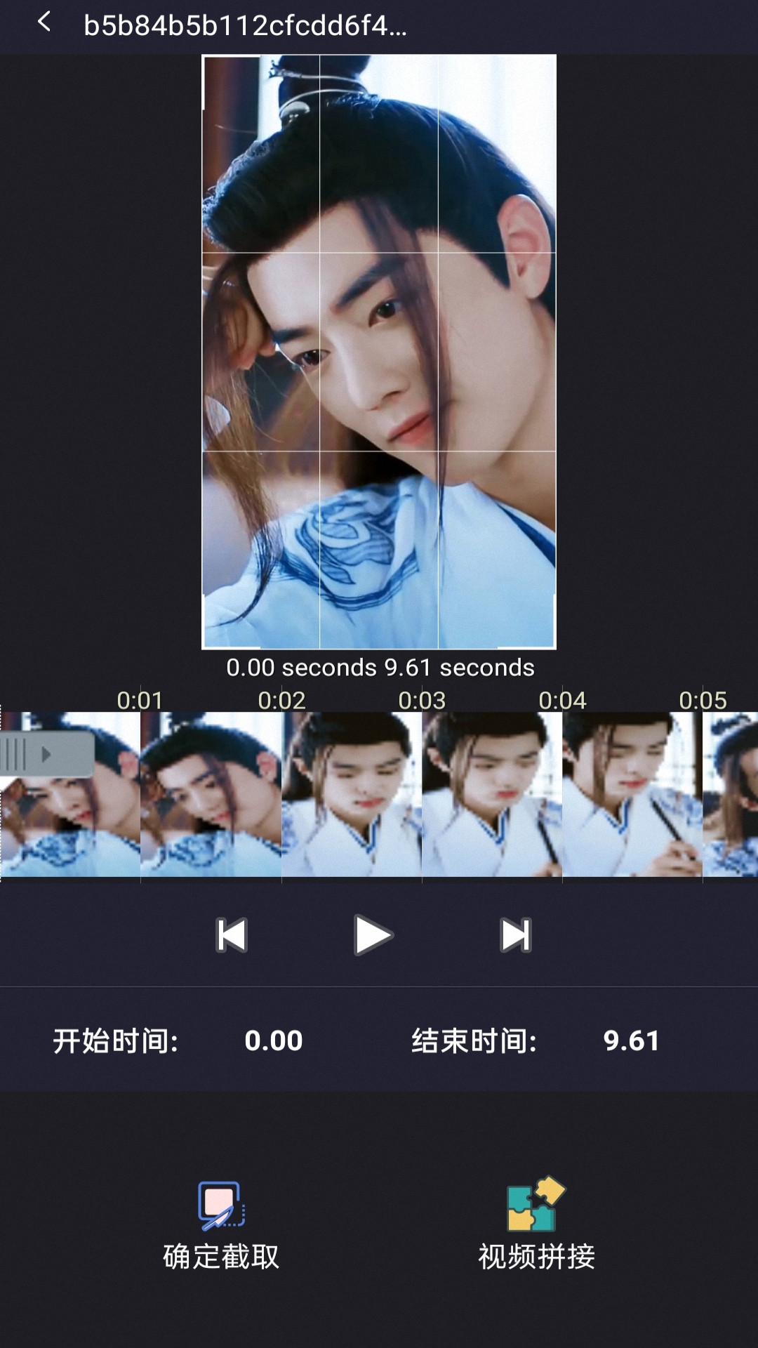 特效视频剪辑编辑软件图3