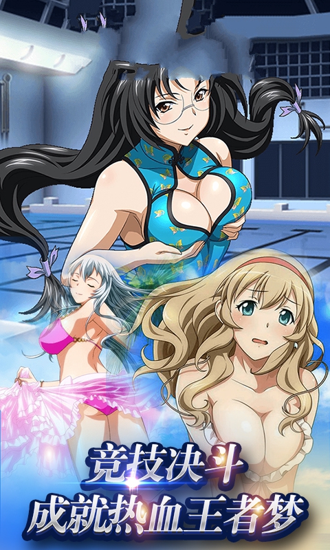 幻想美少女游戏图片2