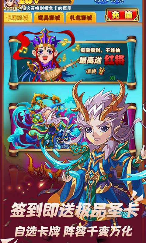 天魔录之道种心魔手游官方版图1