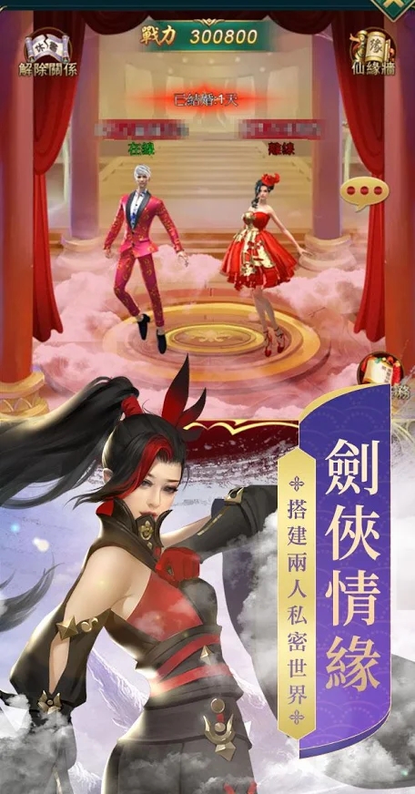 碧海缘生手游官网版图1