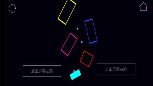 火柴人反复横跳游戏安卓版图1