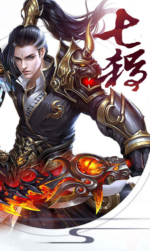 修真系统1.0手游官方版图2
