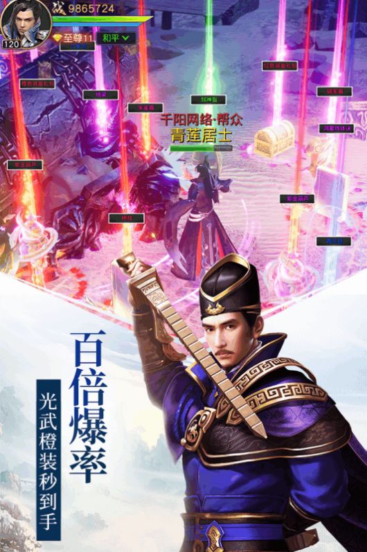 远征2万国版官方手游图1
