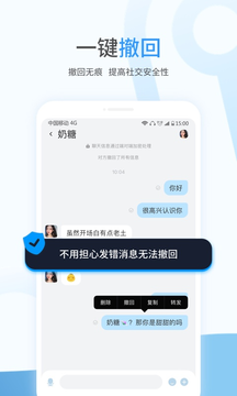 事密达app官方版图2