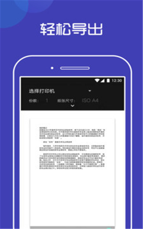 柠檬速写笔记app图片1