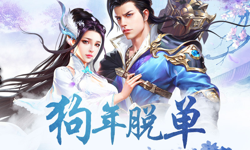 华山五绝图官方版图片1