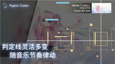 Phigros1.6.1官网全曲目最新安卓版图3