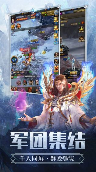 神域幻境神技系统手游官网安卓版图1