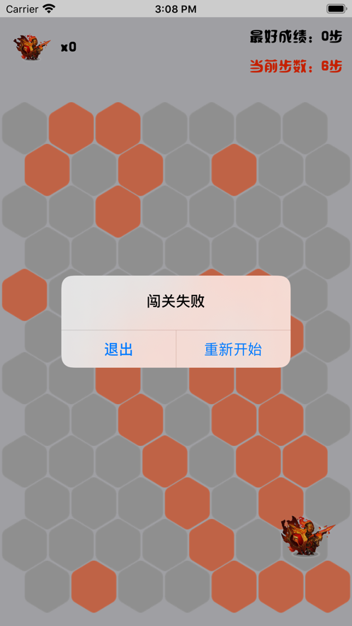 追捕骑士游戏最新版图1