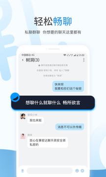 事密达app官方版图3