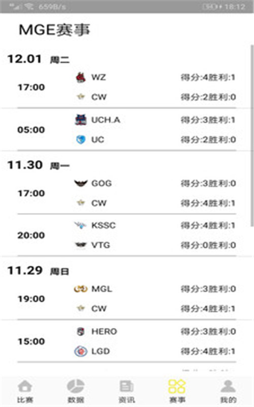 MGE电竞app图片1