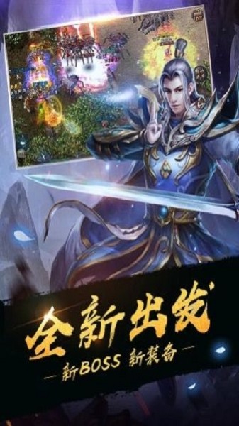 暗黑屠龙之死灵骑士手游官方版图2