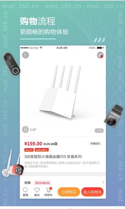 抖得多app图片1