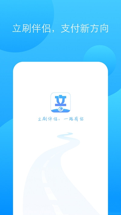 立刷伴侣app手机版图3