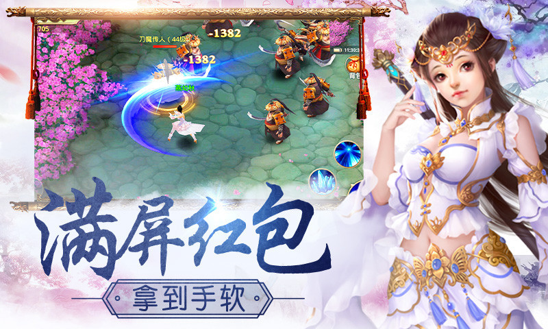 华山五绝图手游官方正式版图1