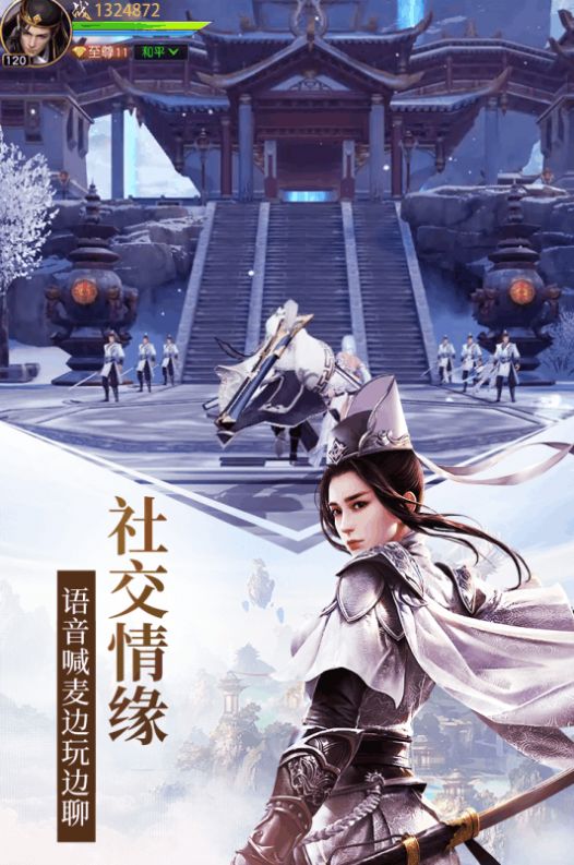 远征2万国版官方手游图3