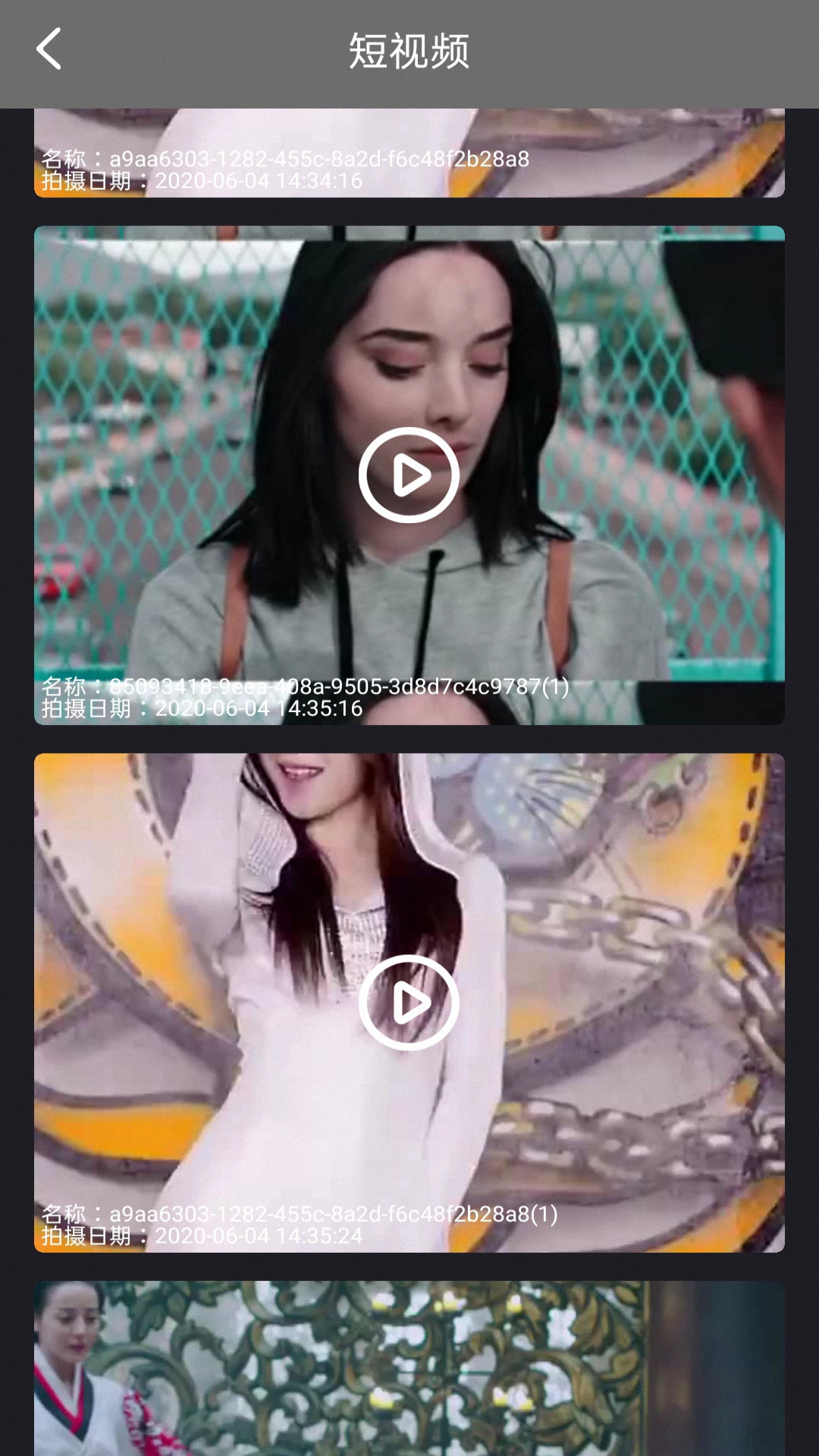 特效视频剪辑编辑软件图片1