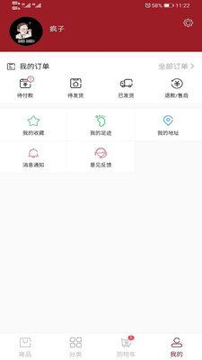 小马生鲜app图3