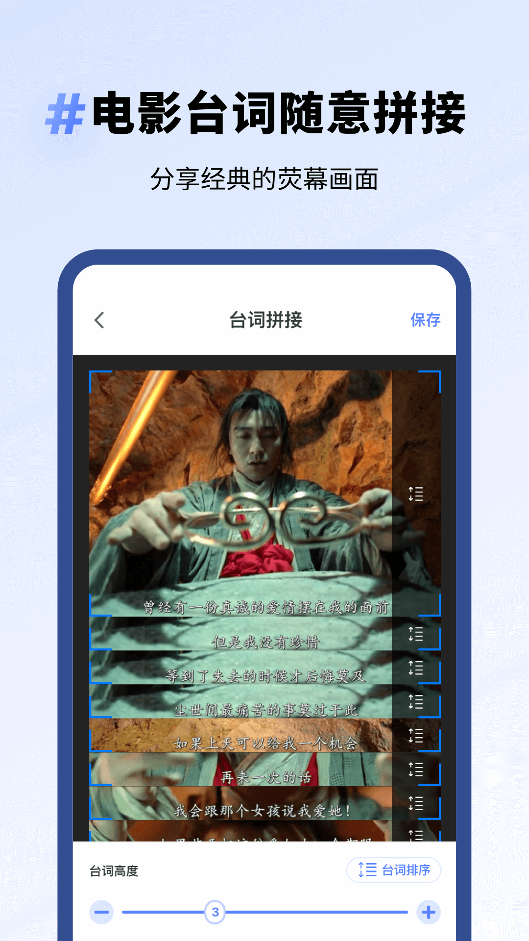 专业去水印app官方版图1