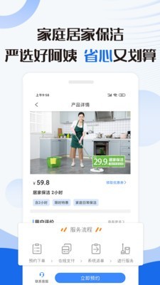 大爱金孝app手机版图2