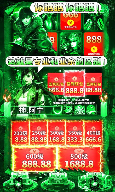 少年赶尸人手游图片1