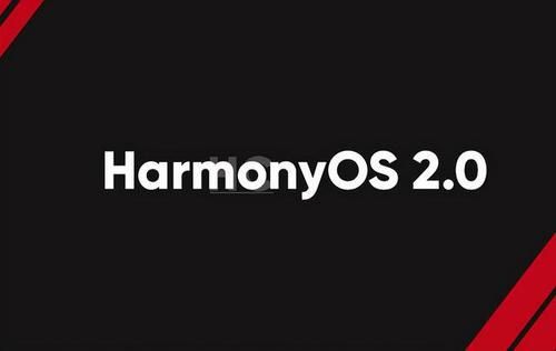 鸿蒙HarmonyOS2.0开发者Beta版支持机型有哪些？HarmonyOS2.0开发者Beta版更新名单图片1