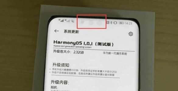 鸿蒙HarmonyOS2.0开发者Beta版支持机型有哪些？HarmonyOS2.0开发者Beta版更新名单图片2