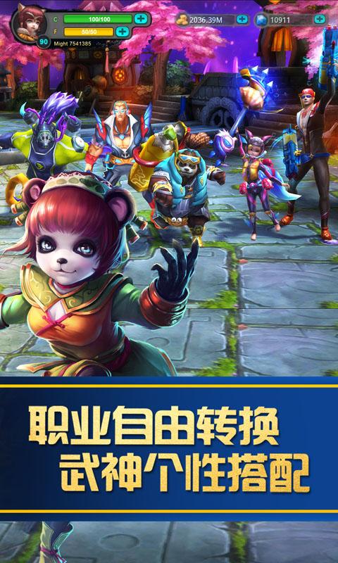 直播我国宝就是来搞事的手游官方最新版图3