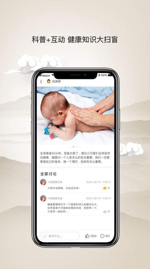 壹通百通app官网最新版图2