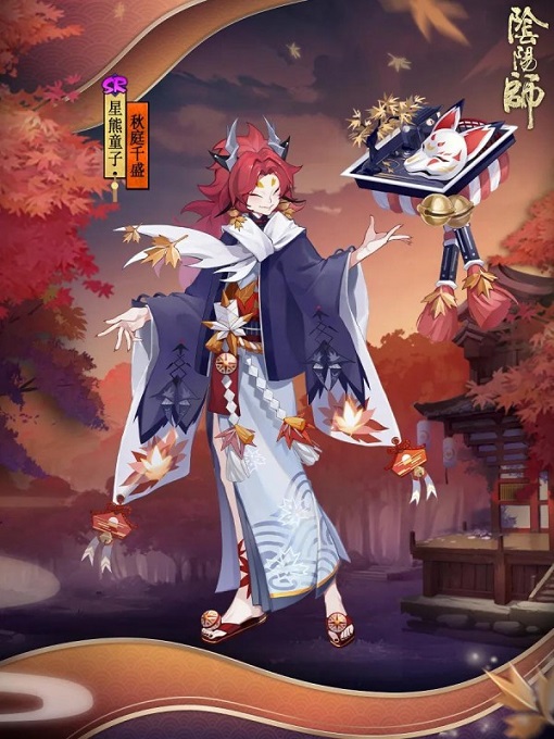 阴阳师星熊童子秋庭千盛怎么得 星熊童子新年浴衣皮肤介绍图片2