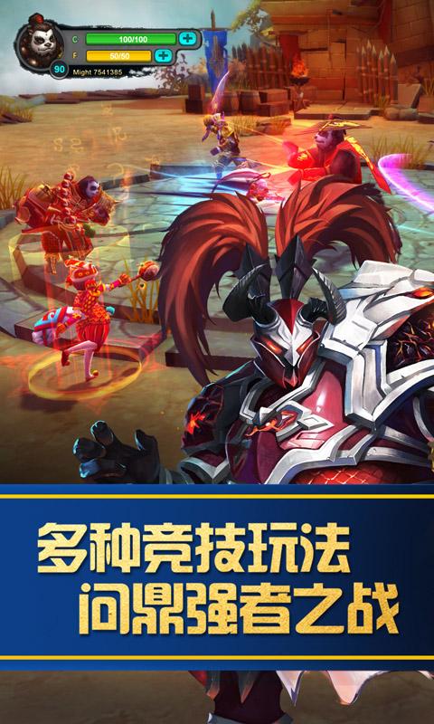 直播我国宝就是来搞事的游戏图片1