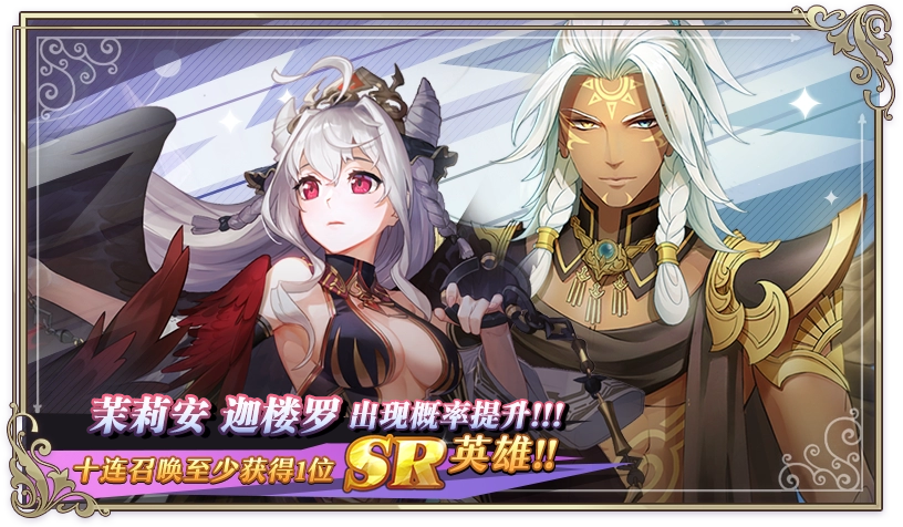 启源女神12月17日版本更新内容 12月17日活动介绍图片1