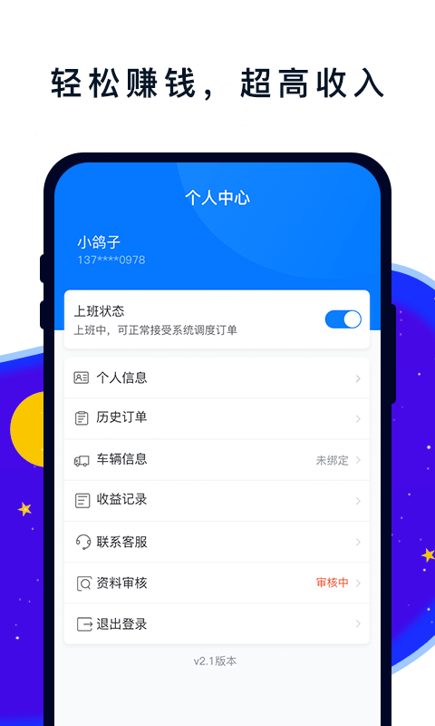 易车车app图片1