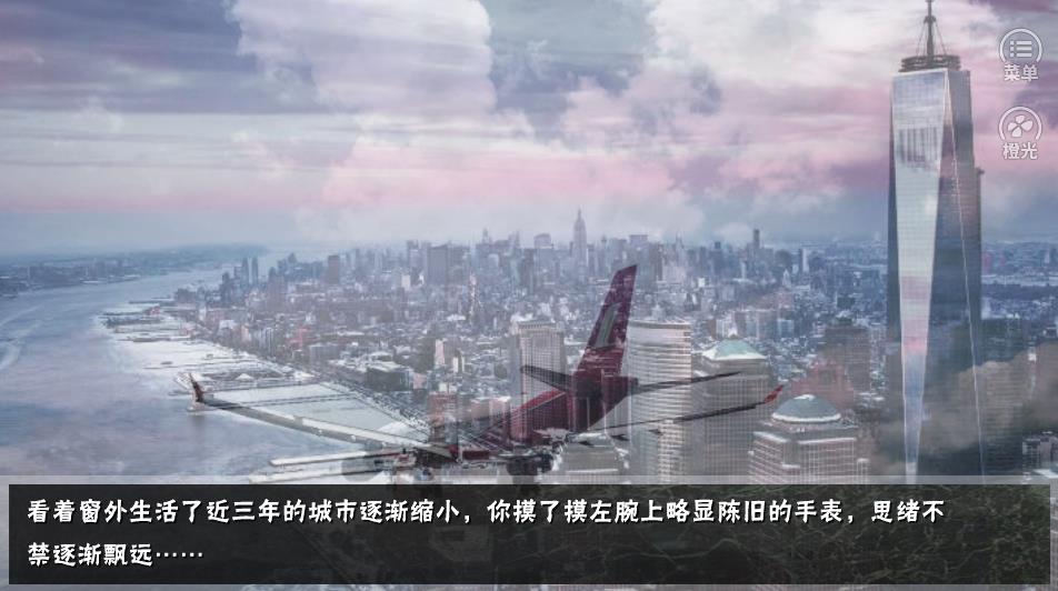 你是我的潜意识版图2