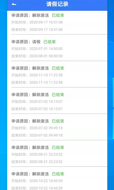 银丰轨迹app图片1