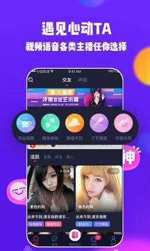 鲸言交友app手机版图2