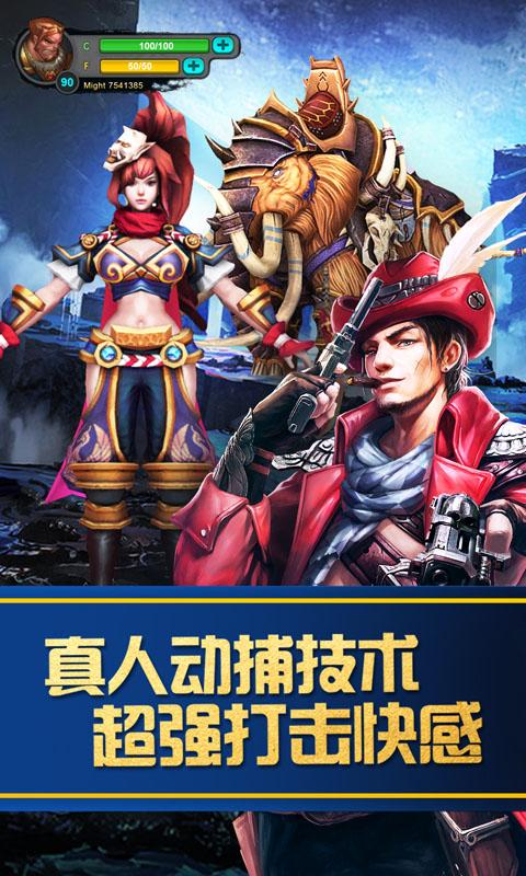 直播我国宝就是来搞事的手游官方最新版图1