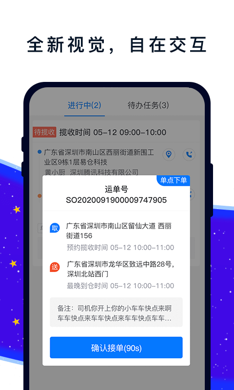 易车车app图1